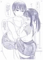 ふたなり娘を脱がさないで