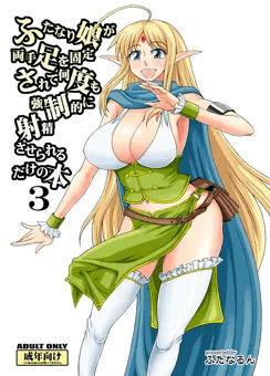 コミケ84新刊サンプル