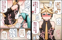 女の子に負けてないレン君