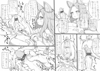 セイア