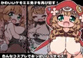 童●明治のがぶがぶ監禁おねしょた配信２