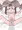 顔に届きそうなボコォ