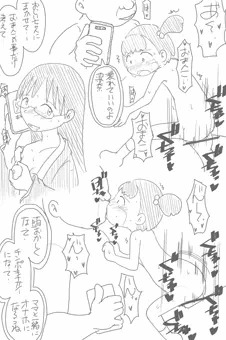 記念日シリーズ
