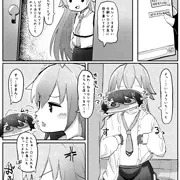 ホシノ