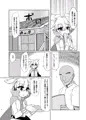 第１３回東方紅楼夢新刊