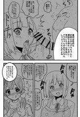 デラちゃんは餅つきがスキ