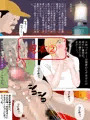 ゾンビＶＳ金髪ナース
