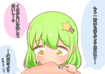 おちんちんを一度咥えたらなかなか離さない子