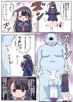 ロリ