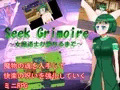 短編RPGエロゲを作りました。