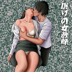 眠れる女教師