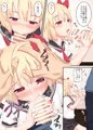 【C88新刊サンプル】フランちゃん無知ックス本【1日目ニ-53ｂ】