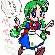 こっちくんな