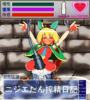 ニジエたん搾精日記
