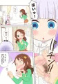 新刊メイドラゴン本サンプル