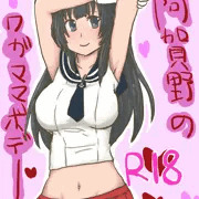 艦これ詰め合わせ