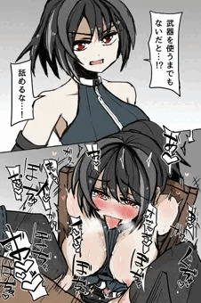 即敗北