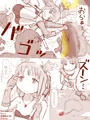 ファンタジーぴけえっちまんが
