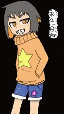 永久日向まとめ