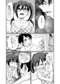 あきらちゃんのナマ撮影