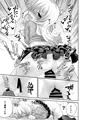 えっちぃコミックス発売します