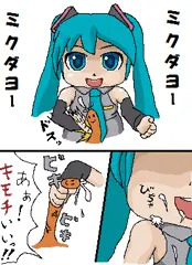 ダヨさんがヌいてくれる