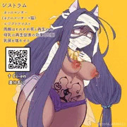 母乳ネクロマンサー