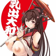 チチだし大和さん