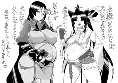 ボテ腹頼光とボテ腹牛若丸