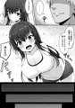 サンプル】ロリ爆乳姪っ子が自分不在のなつやすみに寝取られるお話