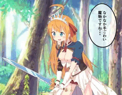 ポロリーヌ