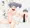 滑って腸壁