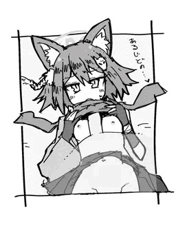 イズナちゃんとあるじどの