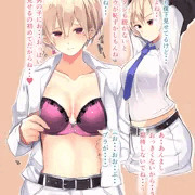 強気な彼女とイチャラブH