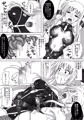 囚われの執務官