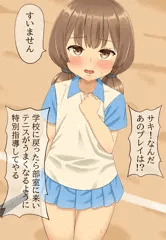 指導と称してエッチな事をされるテニス女子