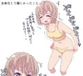 女の子になります！