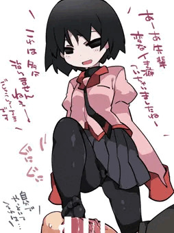 ぐにぐに