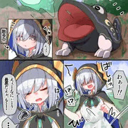 服溶かされもち