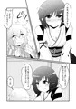 第15回東方紅楼夢新刊「鴉天狗は、女装少年と遊ぶ」サンプル