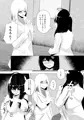 保健室で露出オナニーする娘