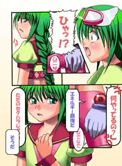 中途半端な漫画
