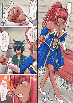 姫騎士ヒノエ 第五話「育まれる想い」
