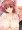 もうっ♥　こっちでもしとく？