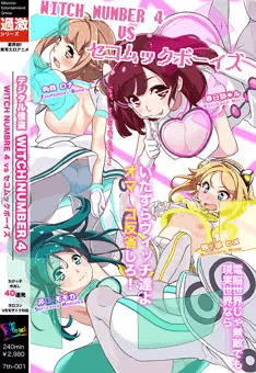 ナナフェス3rd AV合同表紙用素材
