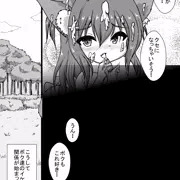【全裸版16】黒猫姉弟は男女の違いに興味深々