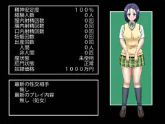 西連寺春菜
