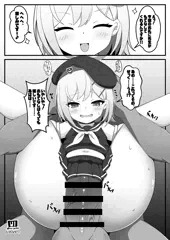 突発コピ本合同に寄稿したスミカちゃん