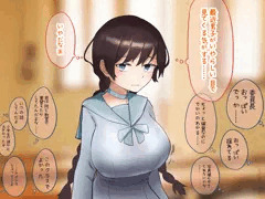 いやらしい目で見られている巨乳の委員長