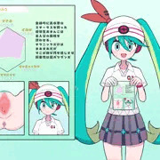 つよさをみる